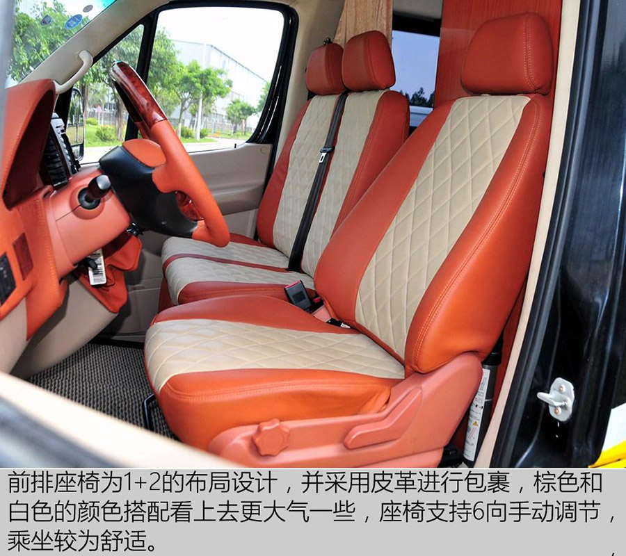 程力大通V80C型房車